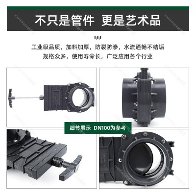 厂家供应 PVC管插板阀塑料闸阀手动刀阀拉阀UPVC闸阀法兰匝板阀图3