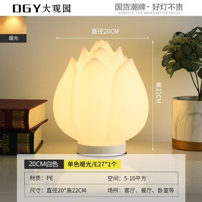 卧室床头台灯创意莲花灯现代风红花家装摆件护眼小夜灯具中山灯饰图4