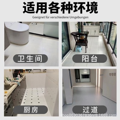 全新三合一瓷砖漆专用玻璃改色油漆大理石厨房卫生间地砖翻新漆图2