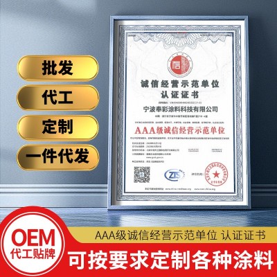 环氧树脂地坪漆水泥地面漆地板漆防水耐磨室内室外家用自流平油漆图3