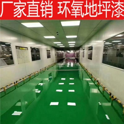 亮光耐磨环氧砂浆自流平地地坪漆 超耐磨聚氨酯地坪 水泥地面漆图5