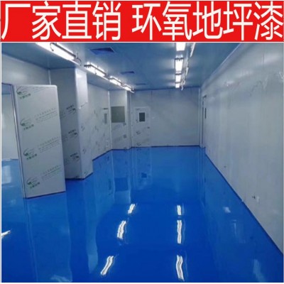 亮光耐磨环氧砂浆自流平地地坪漆 超耐磨聚氨酯地坪 水泥地面漆图4