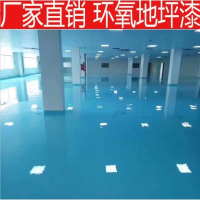 室内地坪漆材料 水性环氧地面涂料 环氧树脂自流平耐磨地面找平图2