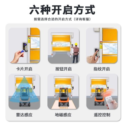 pvc快速卷帘门厂房车间仓库防尘隔音自助洗车房车库pvc快速卷帘门图4