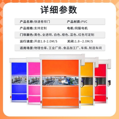 pvc快速卷帘门厂房车间仓库防尘隔音自助洗车房车库pvc快速卷帘门图3