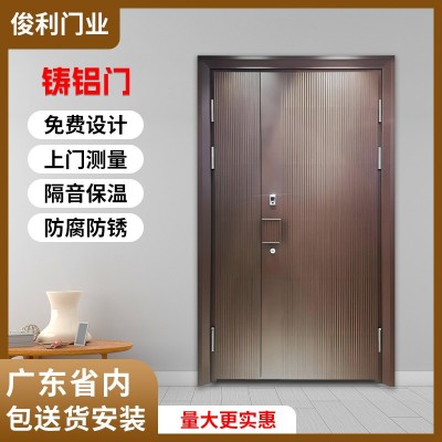 隔音铸铝门别墅大门双开铝合金进户门家用入户加厚防盗门铸铝门图5