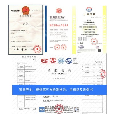 现货金属防锈漆铁路桥梁水性金属漆彩钢瓦翻新超长耐候水性防锈漆图4