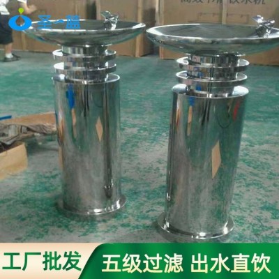 户外饮水台公园饮水机 圣蓝不锈钢高低双盆单盆五级超滤公共直饮机
