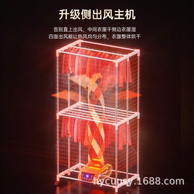 HYCUUSY/海科师折叠干衣机家用大容量衣物小型速干衣哄烤衣服神器图2
