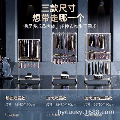 HYCUUSY/海科师折叠干衣机家用大容量衣物小型速干衣哄烤衣服神器图3
