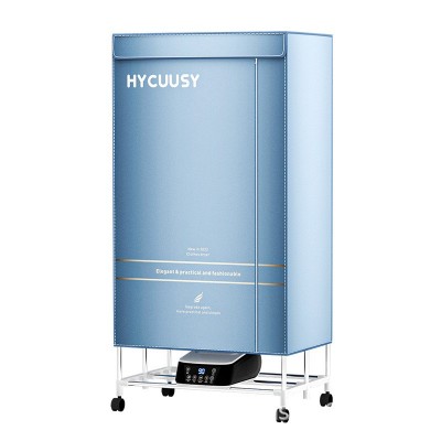 HYCUUSY/海科师折叠干衣机家用大容量衣物小型速干衣哄烤衣服神器图5