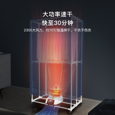 HYCUUSY/海科师可折叠衣服烘干机家用干衣机暖风速干机双层大容量图2