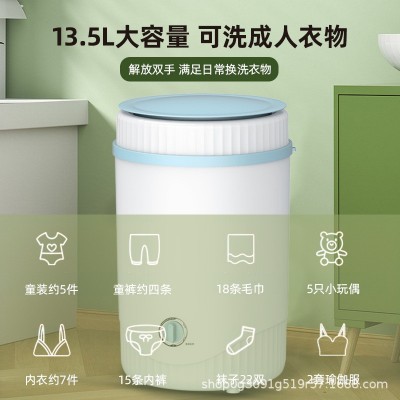 小型家用单桶洗衣机迷你便携式洗衣机可脱水衣服可批发图2