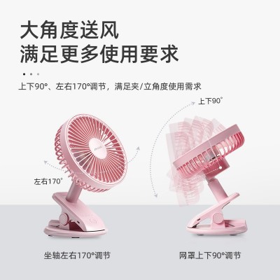 贝因美USB迷你小风扇台夹式静音学生宿舍床上办公室小型充电风扇图3
