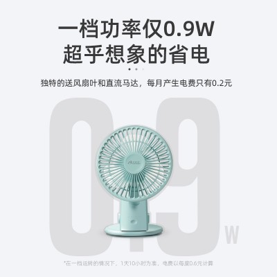 贝因美USB迷你风扇小型学生宿舍床上办公台夹便携式静音充电风扇图3