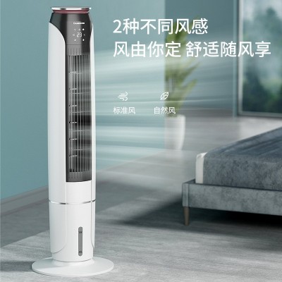 适用长虹空调扇水冷风扇家用静音塔扇室内移动制冷机落地扇图4