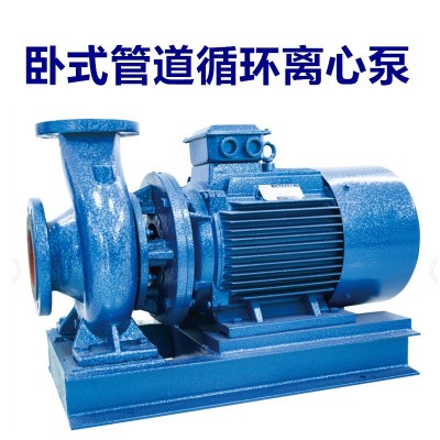 ISWH化工离心泵循环泵304不锈钢卧式单级离心泵管道泵增压泵ISGH图3