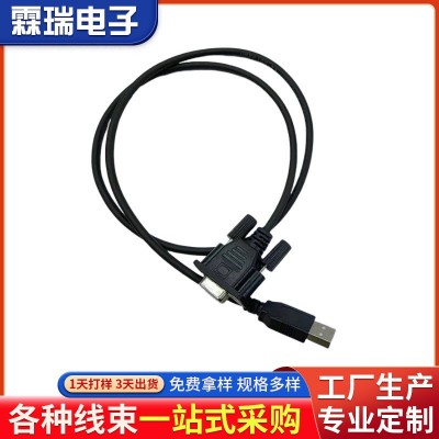 串口线USB线 RJ45线母转换线调试线路由器交换机调试线