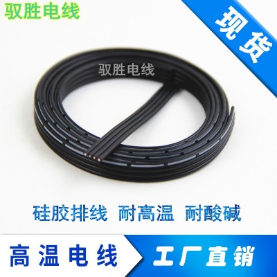 400股0.08细铜丝硅胶线红黑双并线排线14AWG现货供应【工厂直销】图3