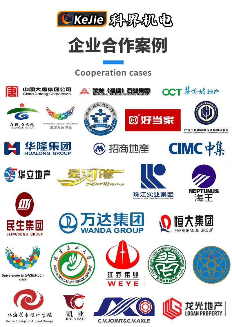 上海科界机电制造有限公司污水泵详情