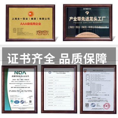 消防泵XBD立式单级消防水泵 室内消火栓系统稳压泵自动喷水给水泵图3