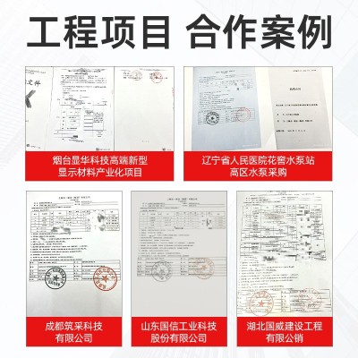 消防泵XBD立式单级消防水泵 室内消火栓系统稳压泵自动喷水给水泵图4