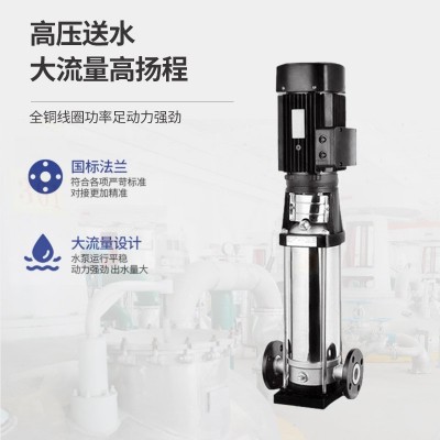 QDL/QDLN4立式多级离心泵增压泵家用全自动静音自来水加压水泵图5