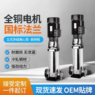 QDL/QDLN4立式多级离心泵增压泵家用全自动静音自来水加压水泵图2