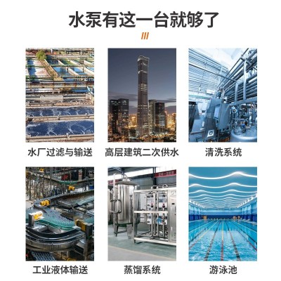 QDL/QDLN4立式多级离心泵增压泵家用全自动静音自来水加压水泵图4