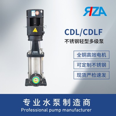 CDL/CDLF不锈钢轻型多级泵立式冲压高楼给水泵循环离心泵图3