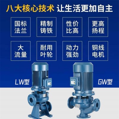 大同 立式排污离心泵三相无堵塞污水泥浆增压GW/LW管道泵380V图3