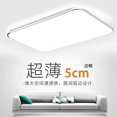 led吸顶灯长方形客厅灯灯具卧室灯现代简约卧室灯餐厅书 房灯饰