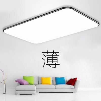led吸顶灯长方形客厅灯灯具卧室灯现代简约卧室灯餐厅书 房灯饰图2