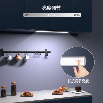 可调光LED橱柜灯 微波感应灯磁吸充电式衣柜酒柜灯过道楼道灯条图4