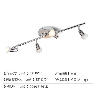 跨境4头led射灯吸顶天花聚光灯展厅明装背景墙厨房可调节射灯图3