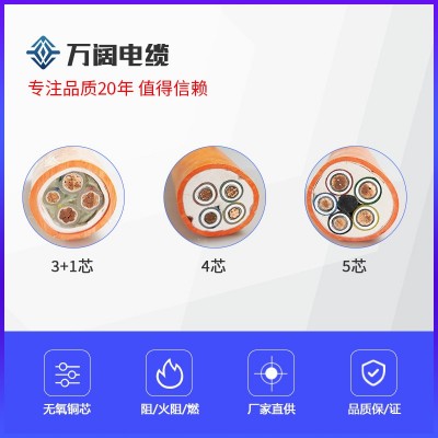 电缆厂家BTTRZ电缆 架空电缆线 柔性铜芯矿物质电缆绝 缘防火电缆图3