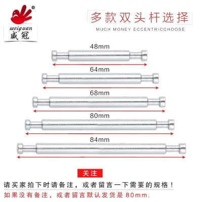 三合一双头杆连接件双头螺丝偏心轮连接螺杆48/54/60/64/74/80/84图3
