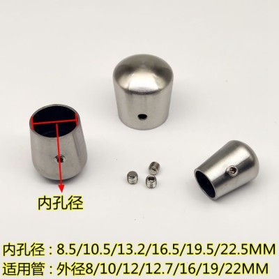 不锈钢圆管堵头楼梯立柱拉丝穿管配件封头扶手封口盖帽接头冒头图2