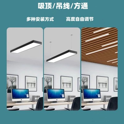 办公灯LED吊线灯办公室灯超市商场写字楼商用条形灯方通灯长条灯图4