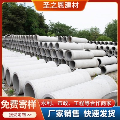 水泥管钢筋混凝土管水泥排水管水泥涵管水泥预制品承插口平口涵管图3