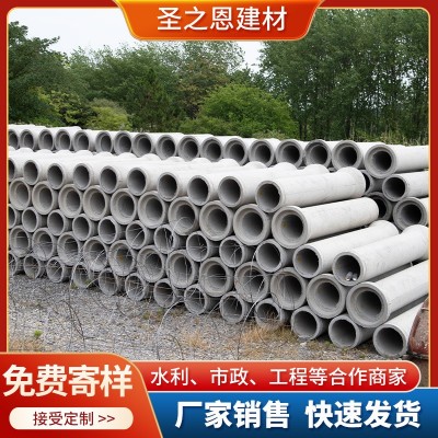 水泥管钢筋混凝土管水泥排水管水泥涵管水泥预制品承插口平口涵管图4