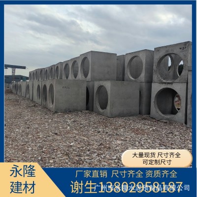 生产水泥检查井混凝土预制污水井水泥制品厂家弱电井阀门井方井图2