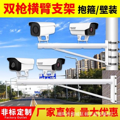 监控摄像头支架室外加长杆双枪高速球横臂抱柱电线杆壁装抱箍墙角图2