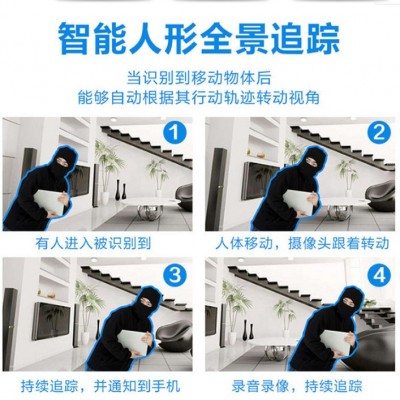 V380监控4G摄像头无线高清夜视全彩智能家用户外监控器 旋转球机图3