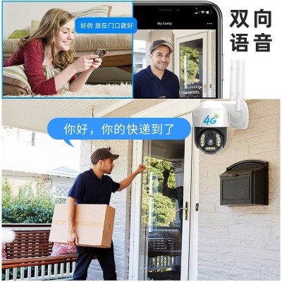 V380监控4G摄像头无线高清夜视全彩智能家用户外监控器 旋转球机图4