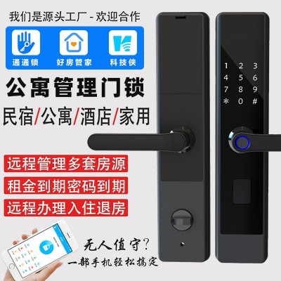 TTLOCK通通锁慧享家公寓锁指纹锁短租民宿出租房智能锁蓝牙密码锁图3
