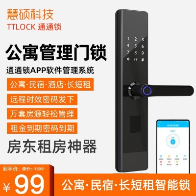 TTLOCK通通锁慧享家公寓锁指纹锁短租民宿出租房智能锁蓝牙密码锁图2
