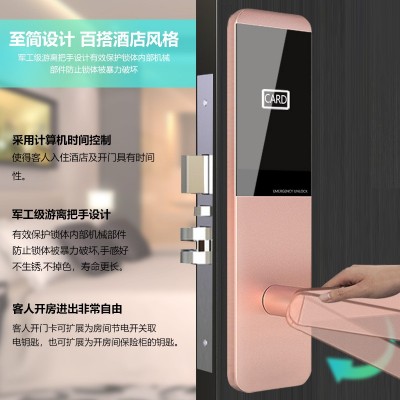 智能酒店门锁磁卡感应锁公寓木门电子ic插卡锁民宿租房宾馆刷卡锁图2