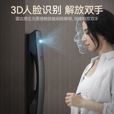BECK博克全自动智能门锁家用防盗门掌静脉人脸识别可视内外双监控图2