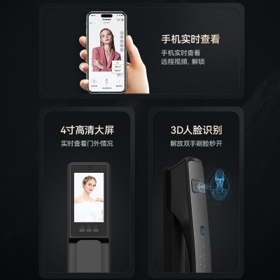 BECK博克全自动智能门锁家用防盗门掌静脉人脸识别可视内外双监控图3
